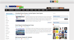 Desktop Screenshot of naukriwalablog.com